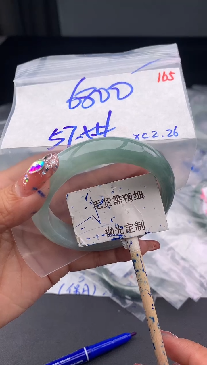 【闪购商品】定制翡翠未镶嵌毛货需精细抛光多样性发1件6800元