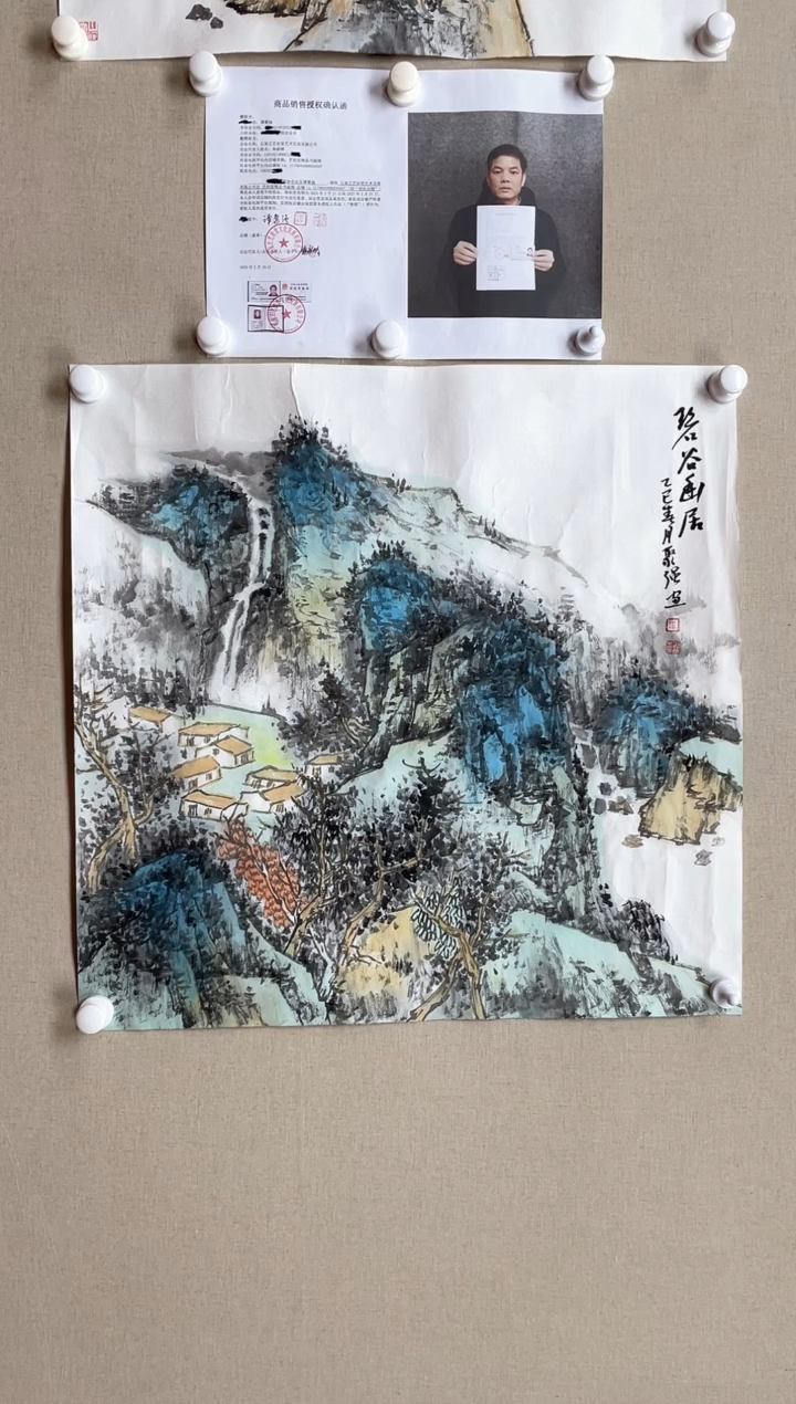 【闪购商品】国画68*68 谭聚强谭聚强谭聚强谭聚强