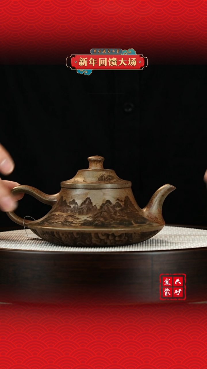 【闪购商品】紫砂茶壶宜兴紫砂壶