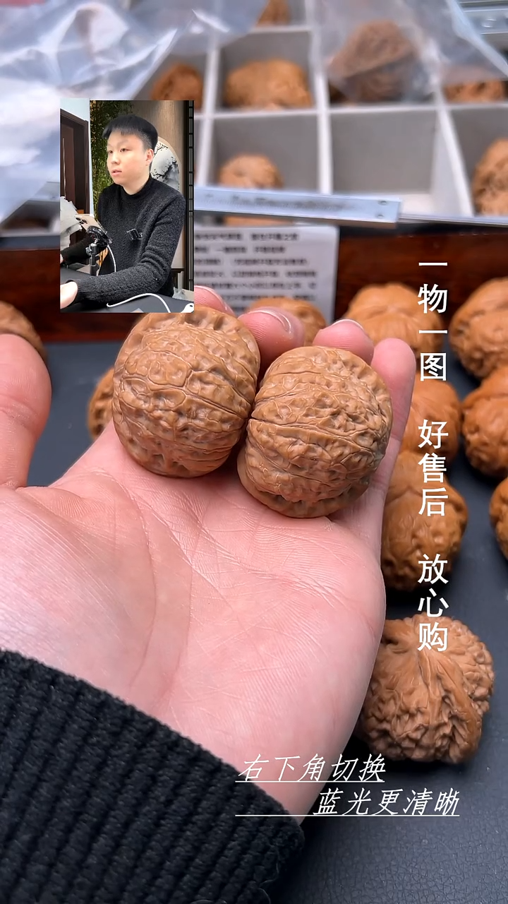 【闪购商品】文玩核桃吊坠【全品】43全品南瓜