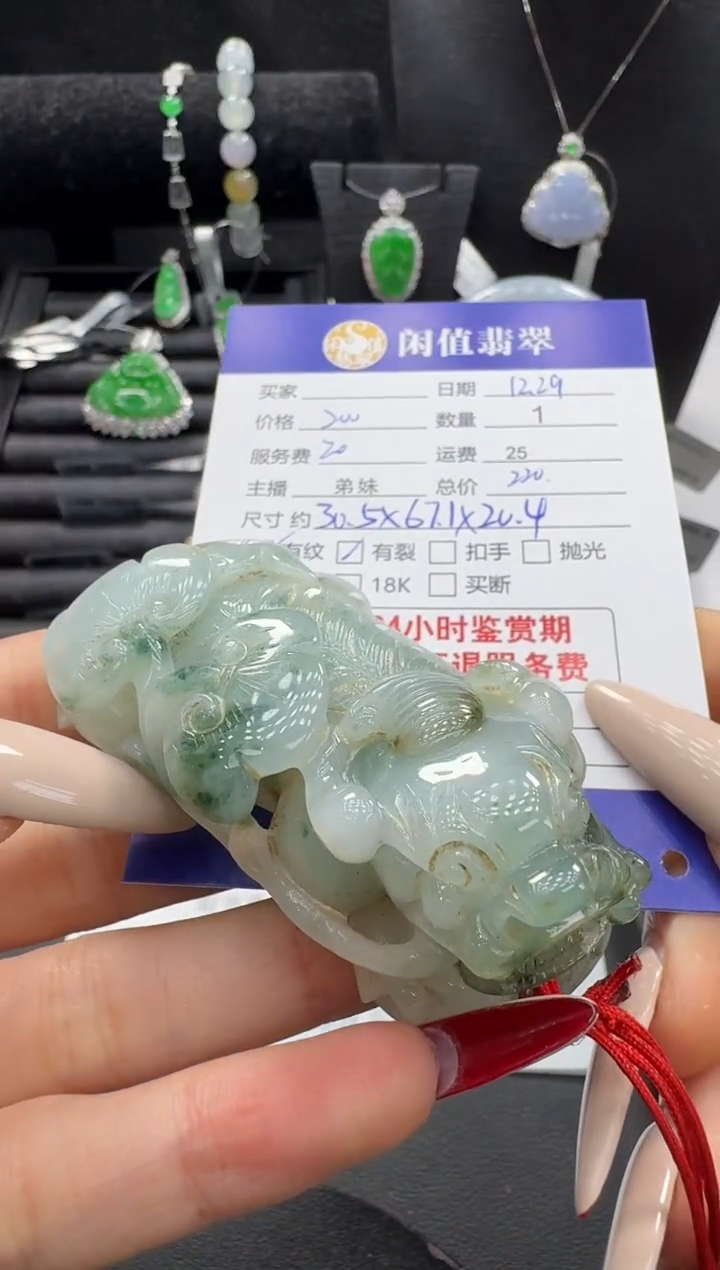 未镶嵌挂件翡翠翡翠挂件