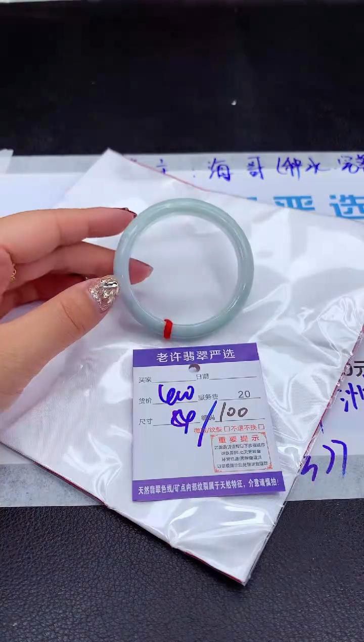 【闪购商品】翡翠手镯未镶嵌1111111111111111