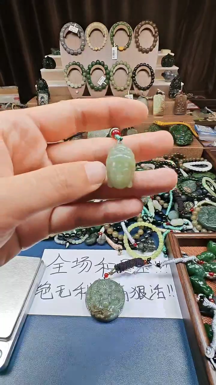 颈饰未镶嵌和田玉多样性发货拍一发一