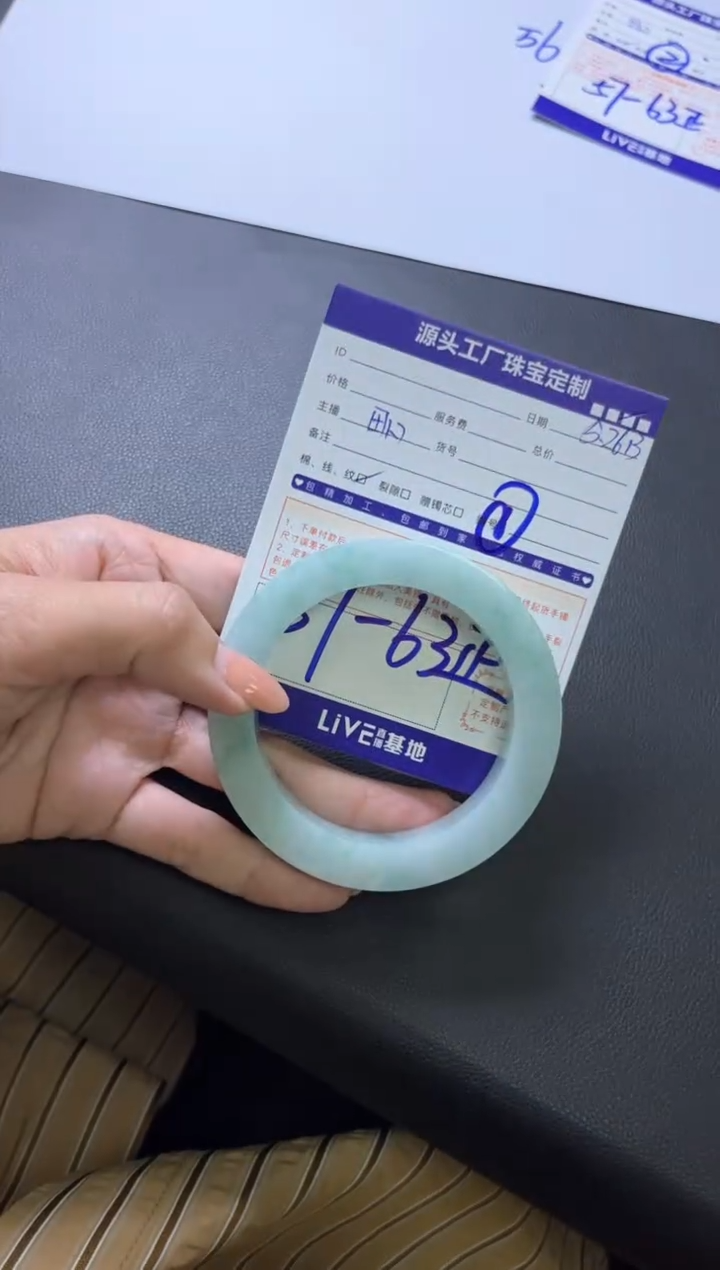 定制翡翠手镯未镶嵌定制产品不退不换