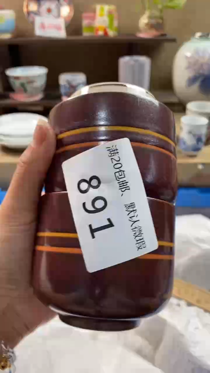 其他陶用****6891满20包邮，感谢支持。