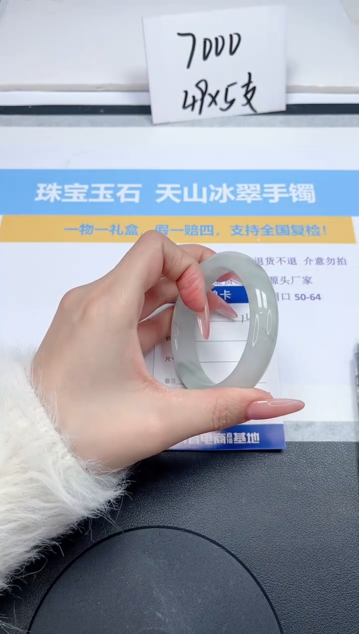 【闪购商品】石英质玉手镯未镶嵌147-55.6