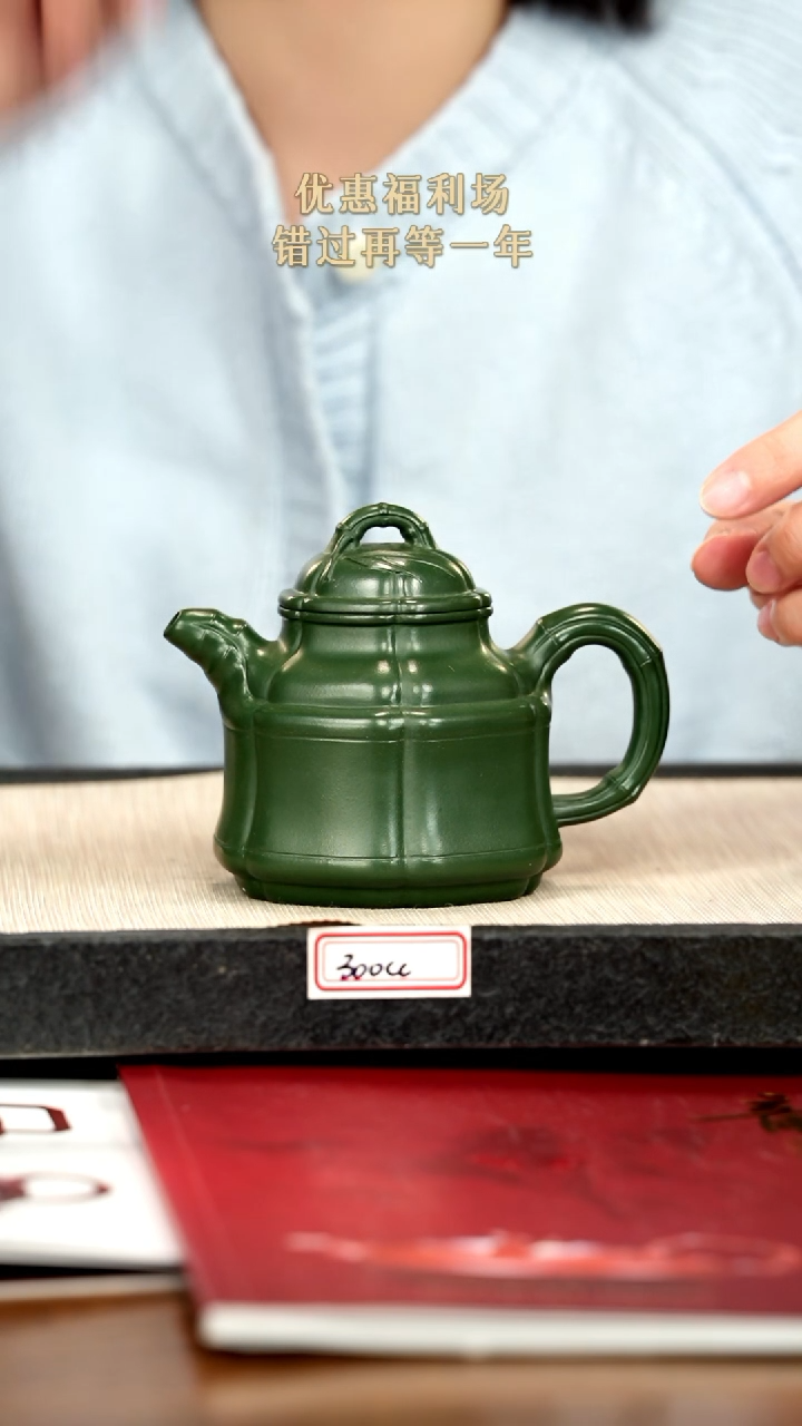 茶壶紫砂16紫砂 300cc