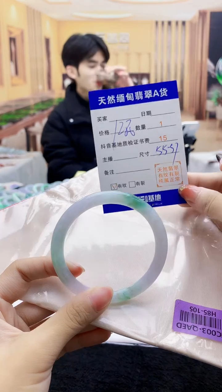 【闪购商品】翡翠手镯未镶嵌      H85-105