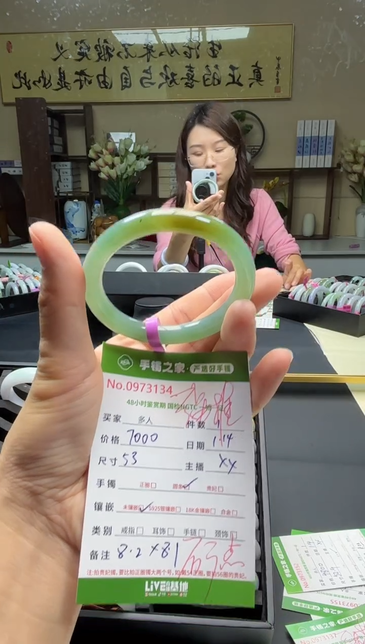 【闪购商品】翡翠手镯未镶嵌多人