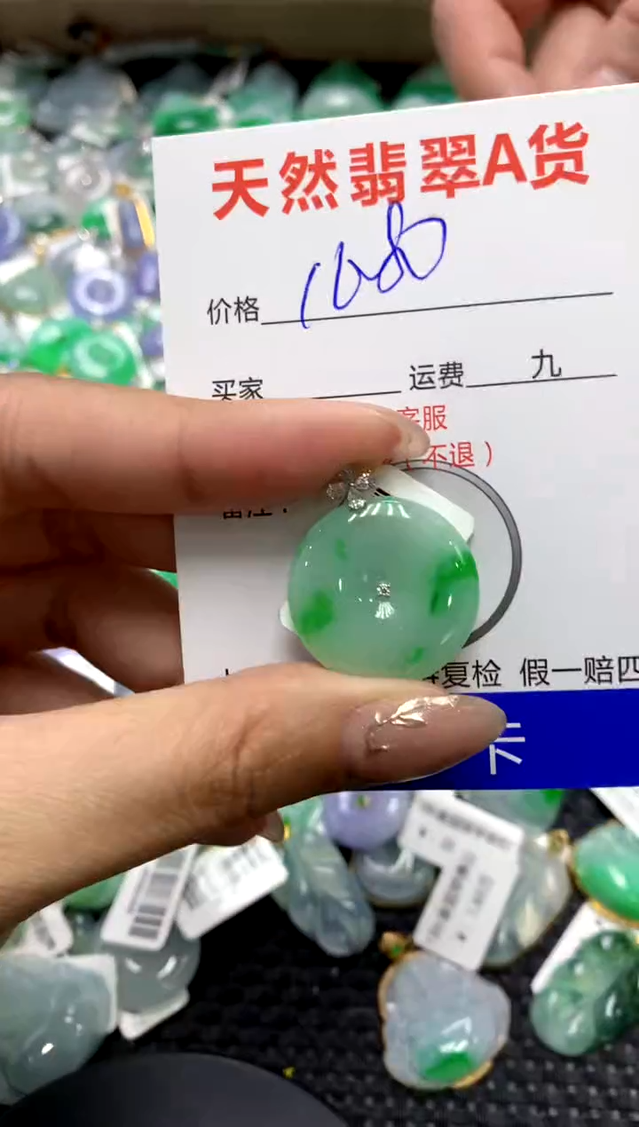 【闪购商品】翡翠颈饰18K金镶嵌1111111111