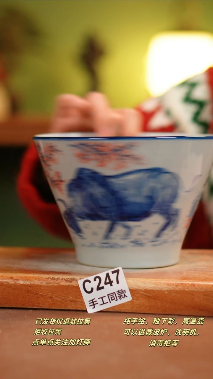 【闪购商品】其他C247陶然集器瓷器