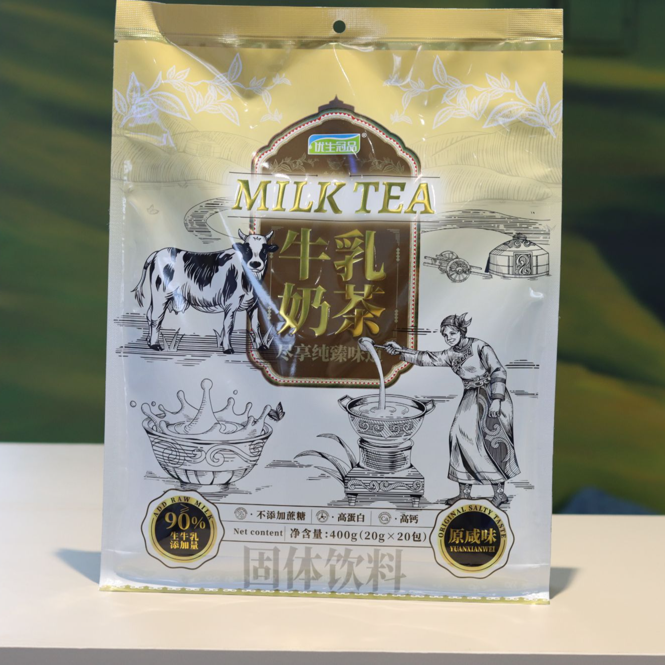 优生冠品牛乳奶茶400g配料干净老年人小孩优选