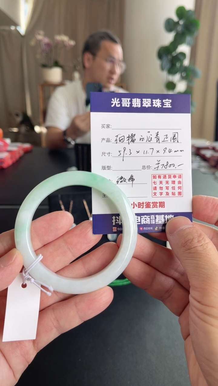 未镶嵌手镯翡翠光哥特推翡翠白底青正圈手镯