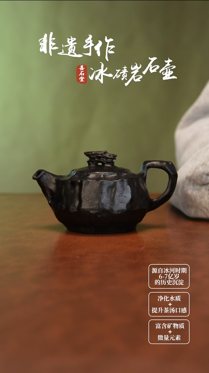 永*天然冰碛岩石头雕刻茶壶