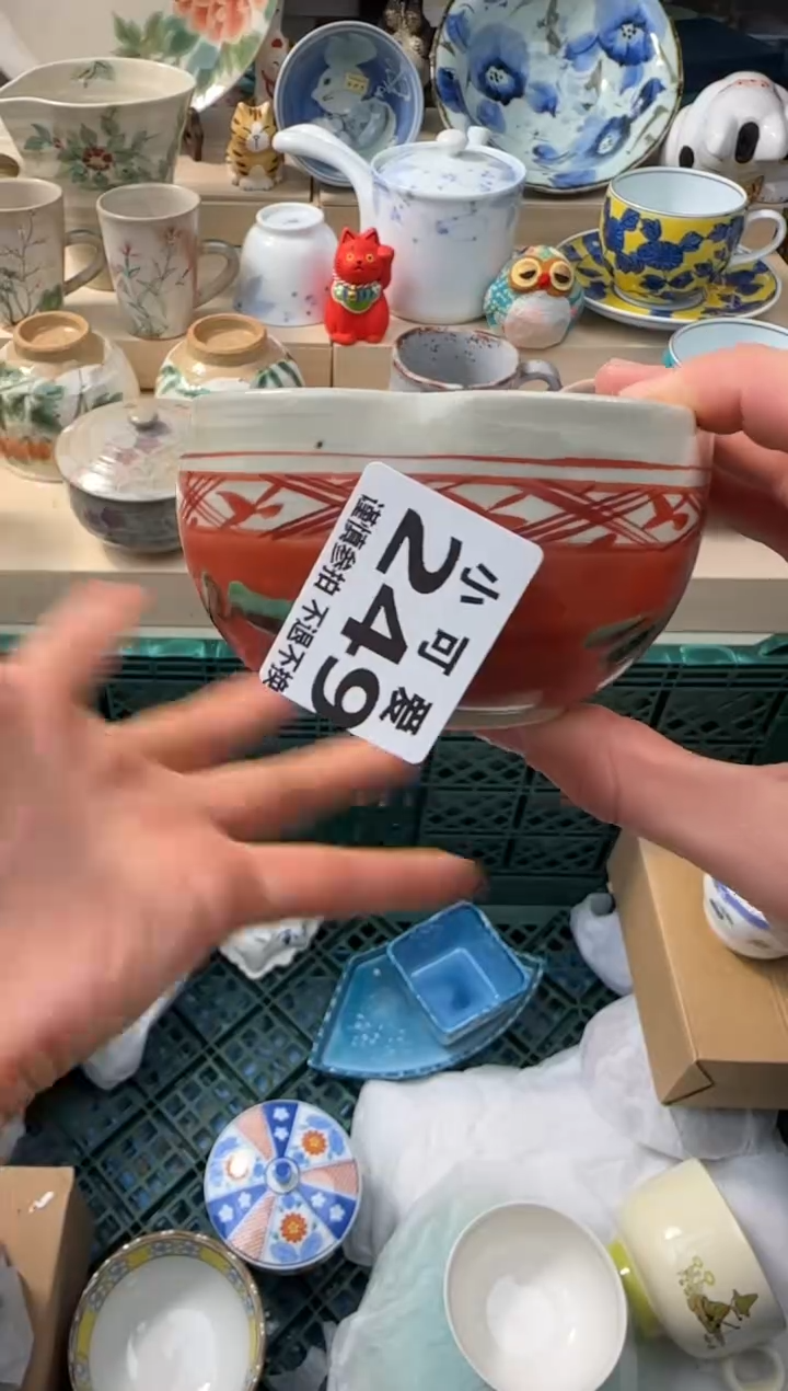 瓷片249AAAAAAAAAAAAA