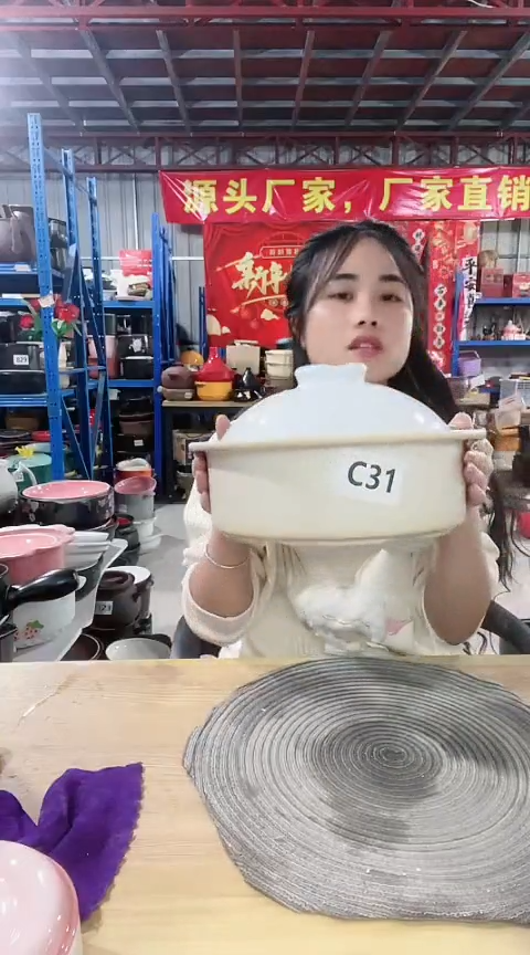 【闪购商品】C31明显瑕疵色差白色帽锅带盖孤品