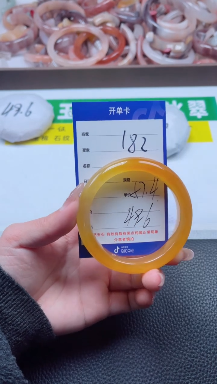 【闪购商品】石英质玉手镯未镶嵌182-57