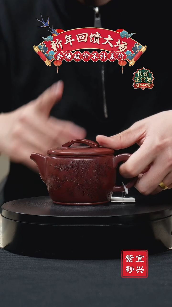 【闪购商品】紫砂茶壶27 汉瓦 手工紫砂壶