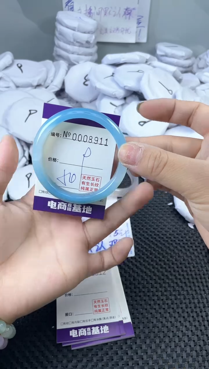 玛瑙/玉髓手镯未镶嵌8911