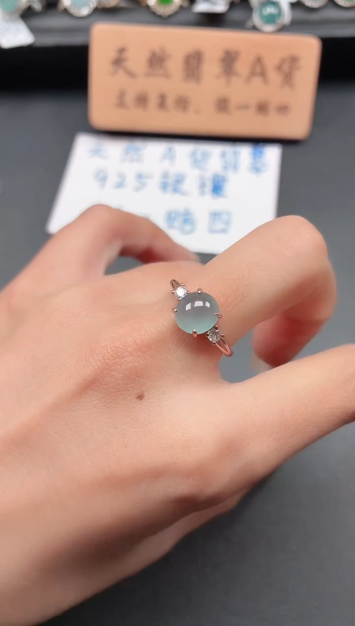银S925镶嵌戒指翡翠1111111