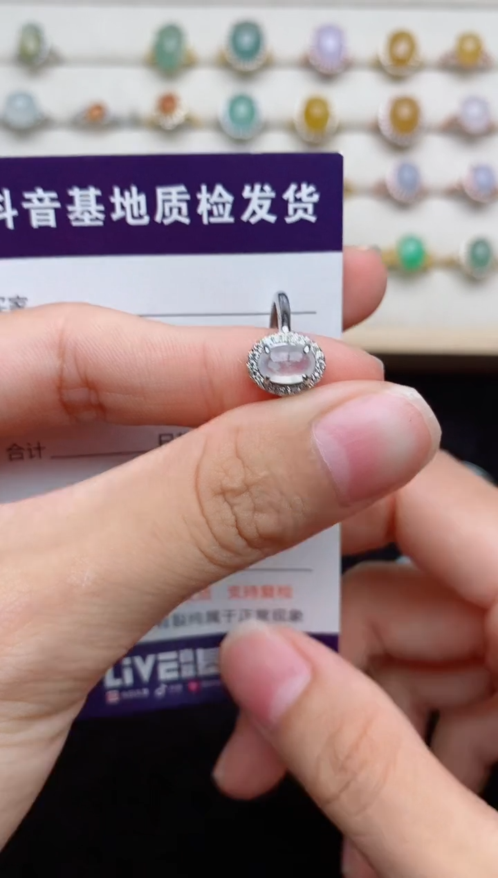 银S925镶嵌戒指翡翠...
