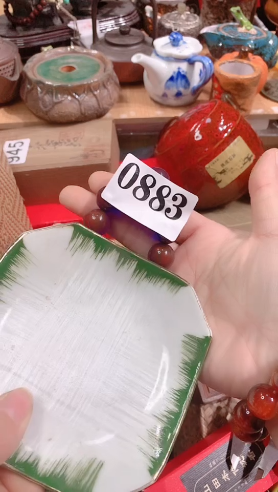 【闪购商品】瓷器默认链接一物一拍