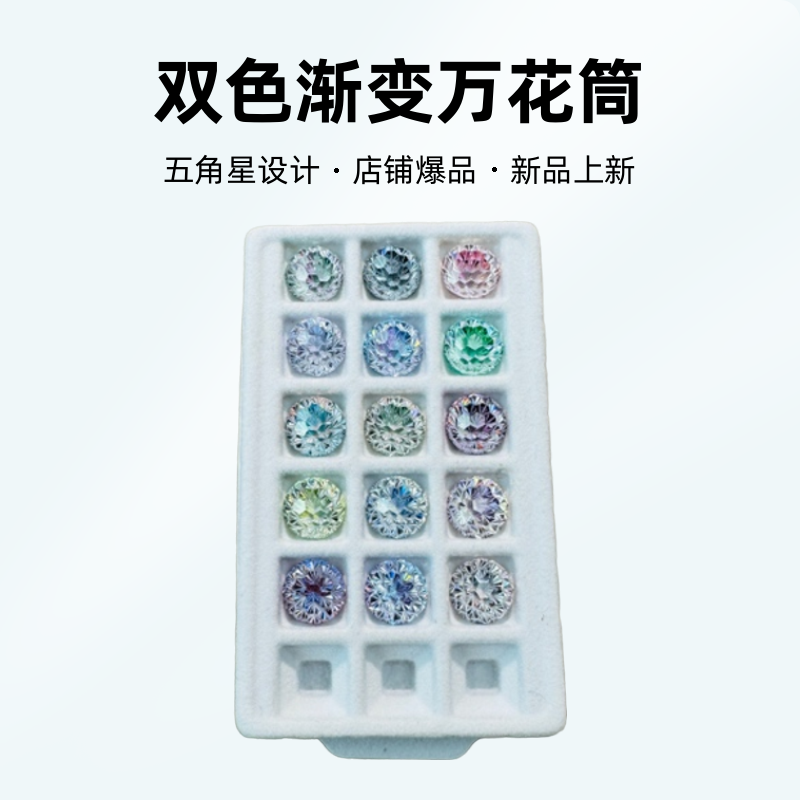 锆石冰花切8*10长方倒角美甲锆石镶嵌彩色蓝色锆石美甲钻