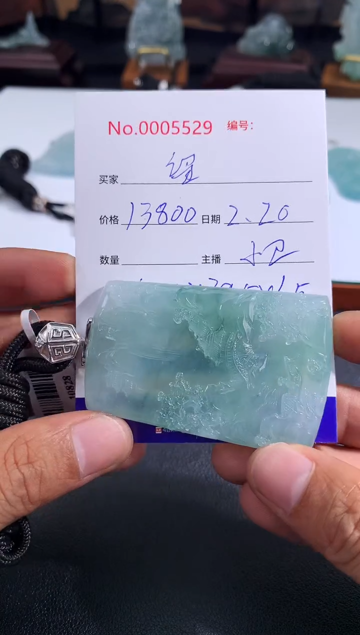 【闪购商品】翡翠颈饰未镶嵌留