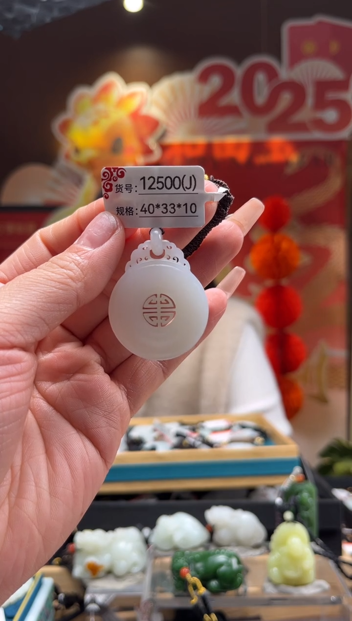 【闪购商品】和田玉吊坠未镶嵌J