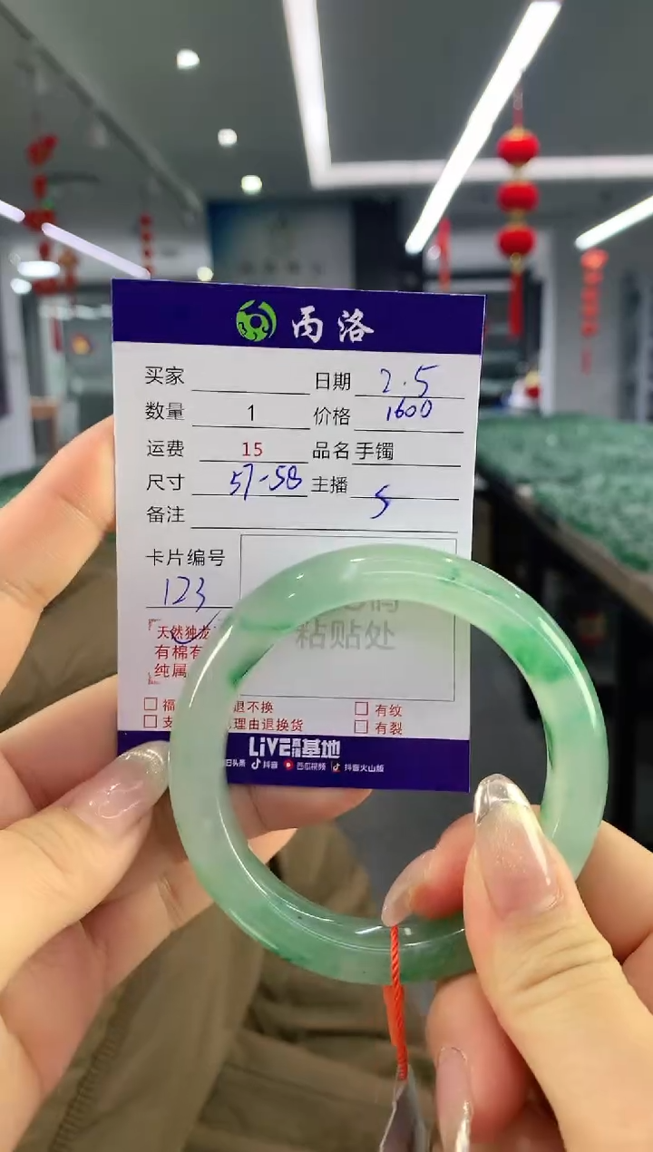 【闪购商品】石英质玉手镯未镶嵌手镯