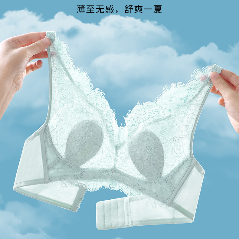 【夏季超薄兔耳朵】超薄大胸显小防滑性感蕾丝夏季薄款调整内衣软托