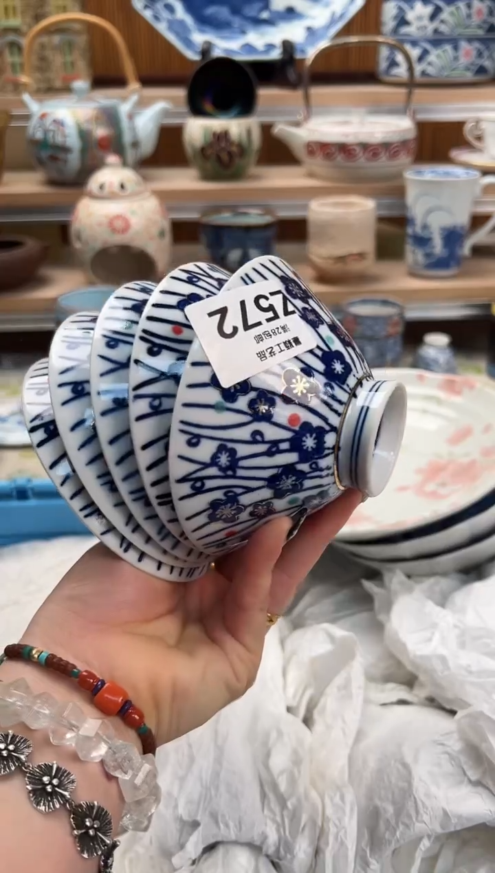 瓷片春**息572 Z满28包邮 不满找客服延期发货