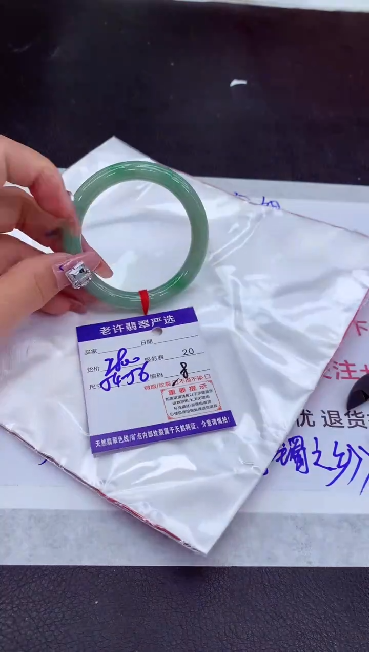 【闪购商品】翡翠手镯未镶嵌1111111111111111