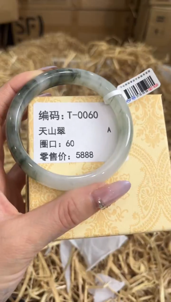 未镶嵌手镯石英质玉T-0060