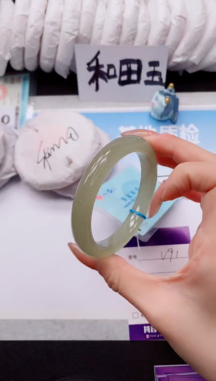 未镶嵌手镯石英质玉2V91-57