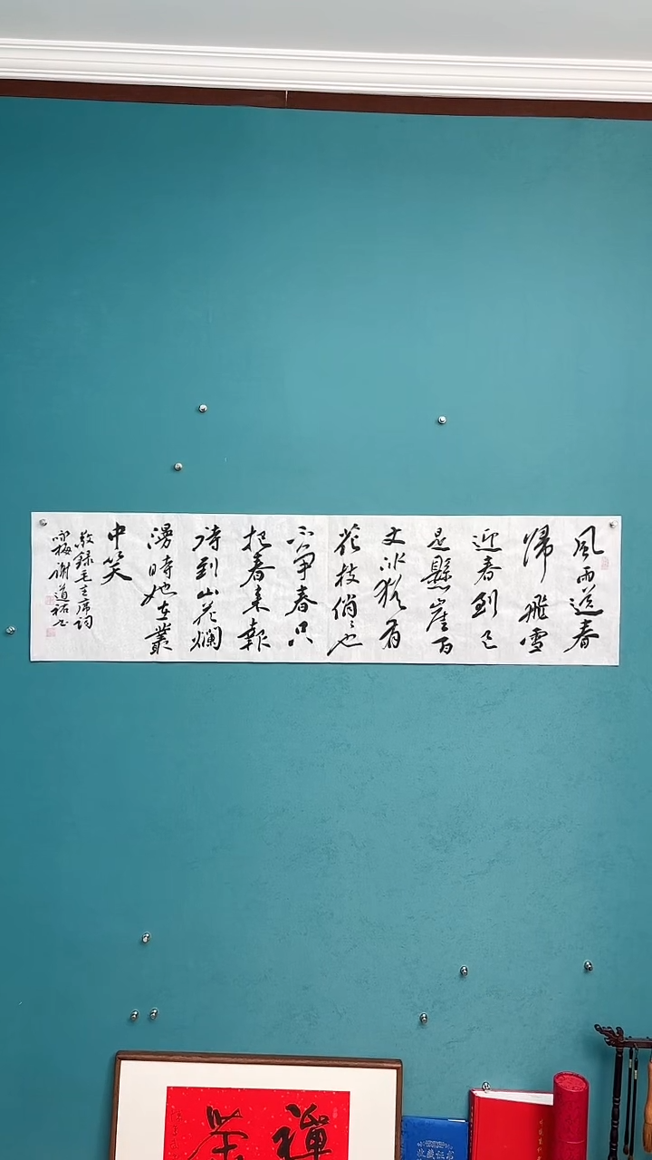 【闪购商品】谢老师传统艺术年画风雨