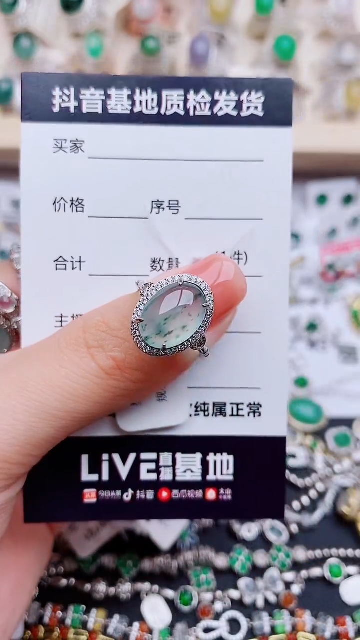 翡翠戒指银S925镶嵌.........