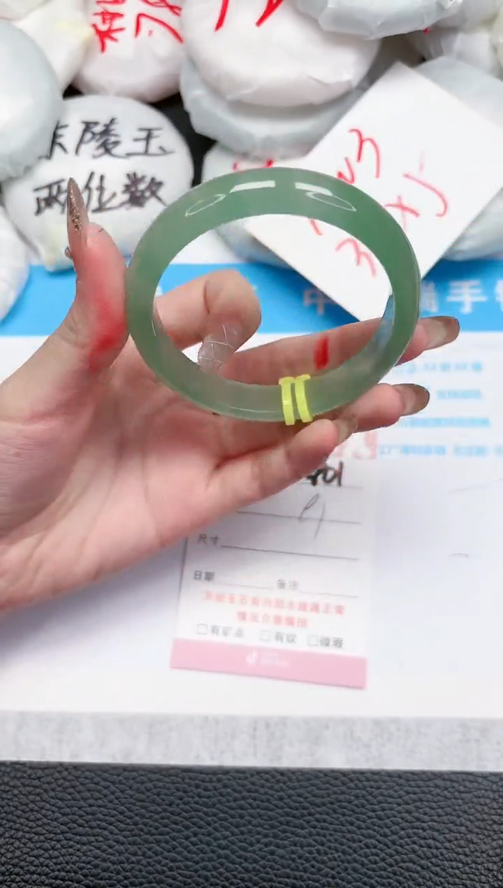 【闪购商品】石英质玉手镯未镶嵌401-57.6