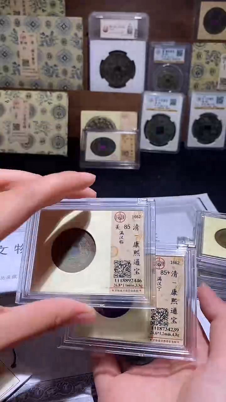 铜康熙通宝       
