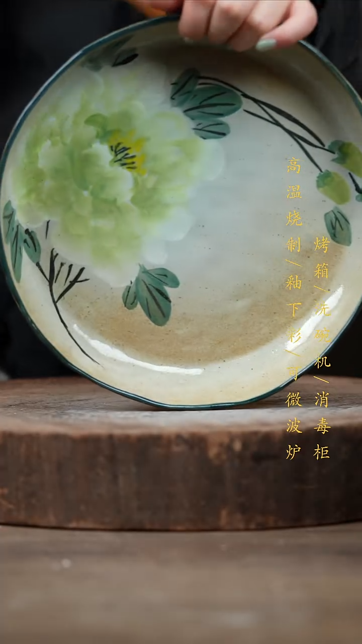 瓷片景德镇高温釉下彩（食品级）