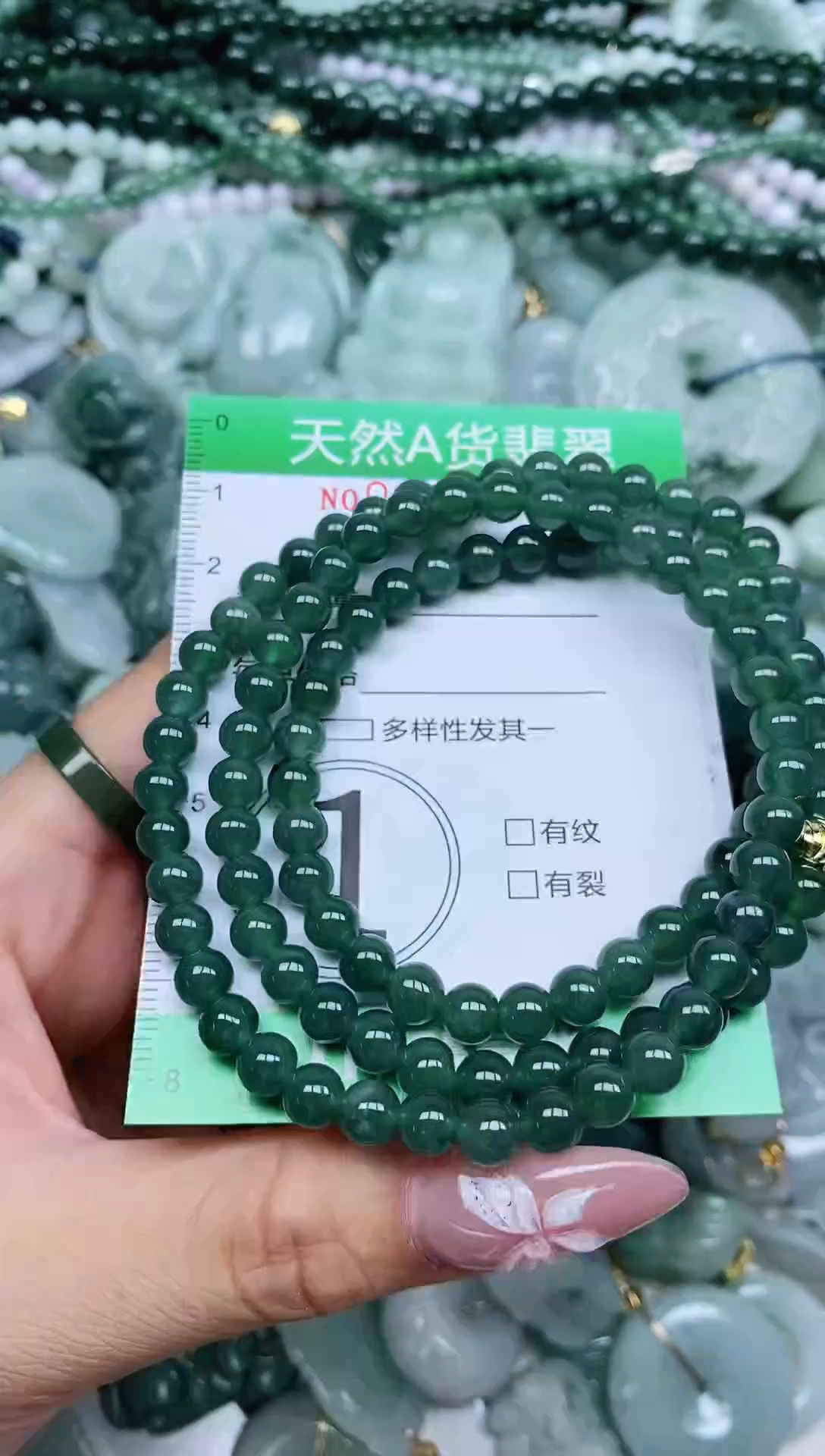 翡翠未镶嵌颈饰翡翠