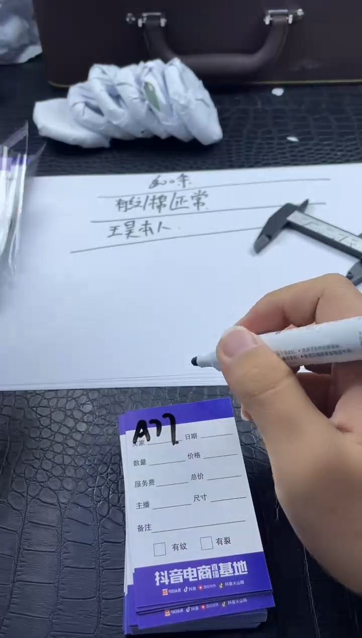 时尚大女王女款精美美人镯A77