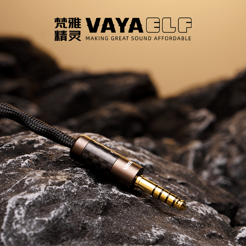 梵雅挽星大耳升级线