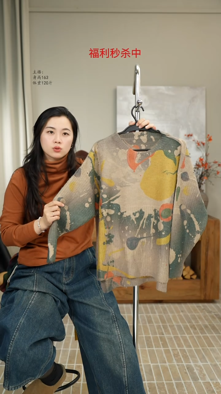 绿色印花仿貂绒上衣 1001