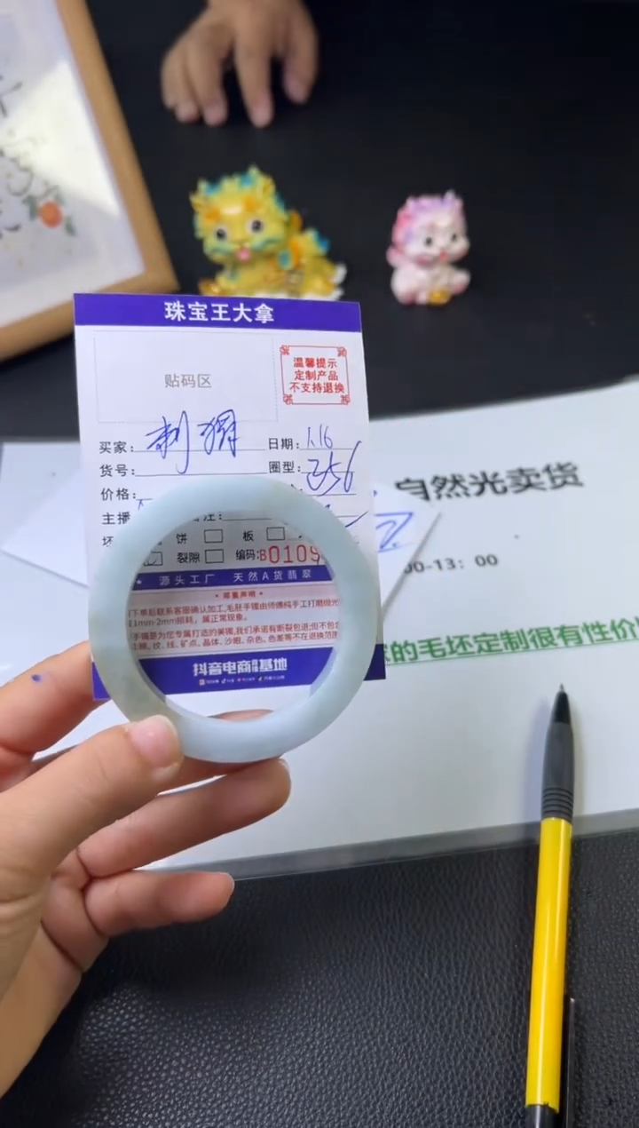 【闪购商品】定制翡翠翡翠手镯未镶嵌翡翠手镯