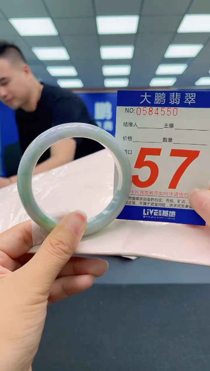 未镶嵌手镯翡翠AAAAAAAAA
