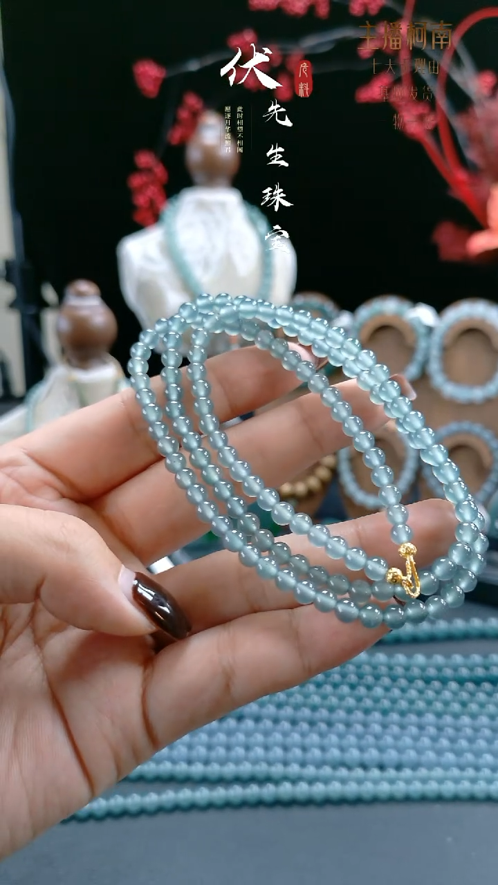 颈饰未镶嵌翡翠5mm高冰玻天空蓝毛衣链