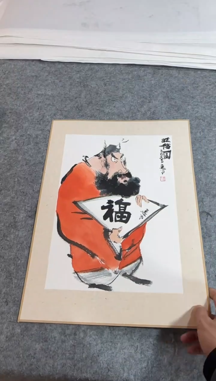 国画候惠方老师精品现货