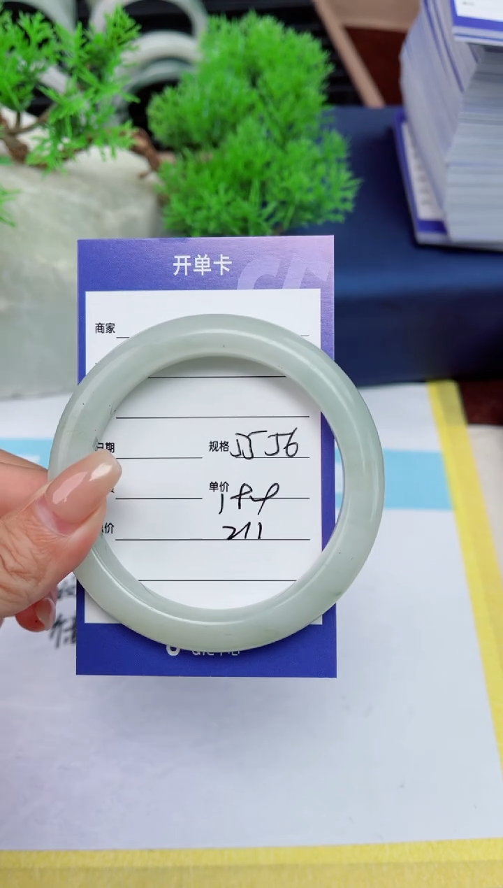 【闪购商品】石英质玉手镯未镶嵌211