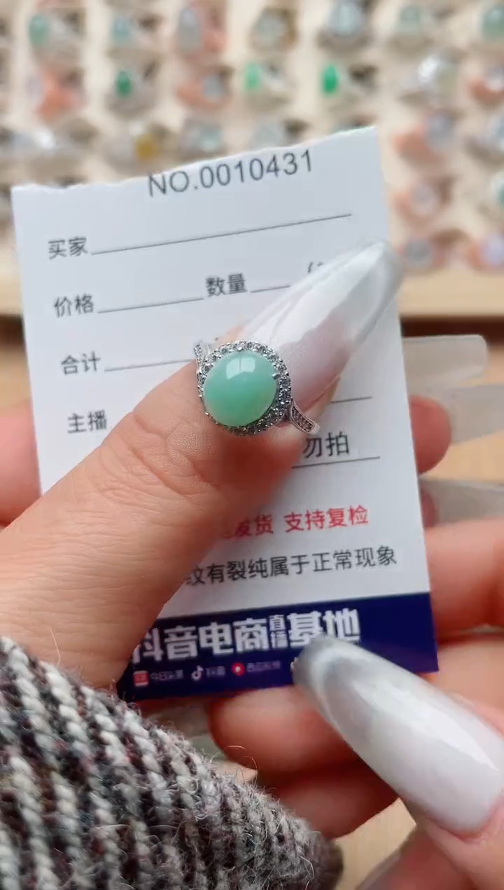 【闪购商品】翡翠戒指银S925镶嵌·